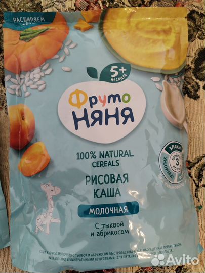 Детское питание: каши