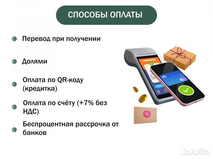Батуты для дачи - профессиональный подбор
