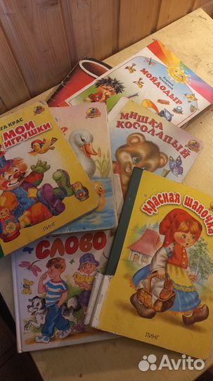 Отдам детские книжки, игрушки