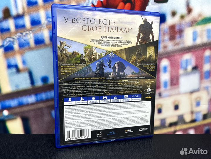 Assassins Creed Истоки PS4