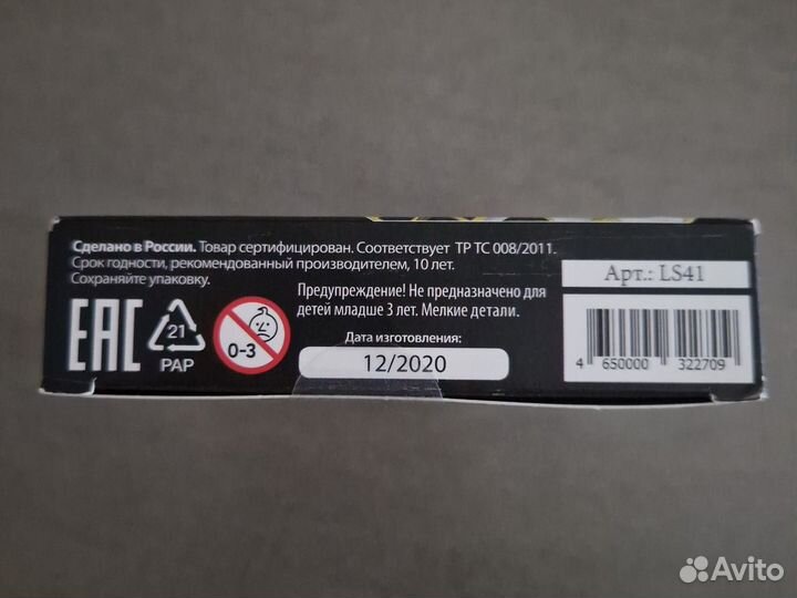 Квадригами Головоломки Игра новая