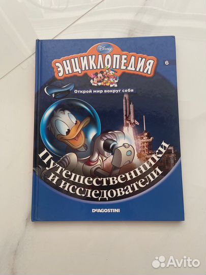Детские книги энциклопедия