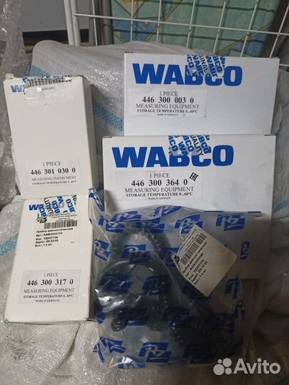 Диагностическое оборудование wabco