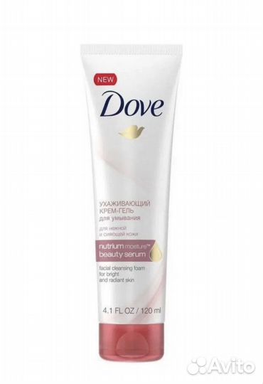 Уходовые средства