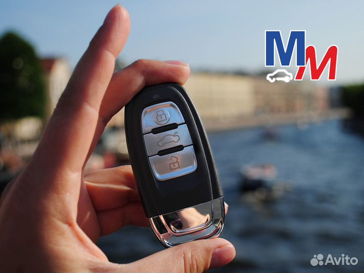 Изготовление автомобильного ключа на выезде