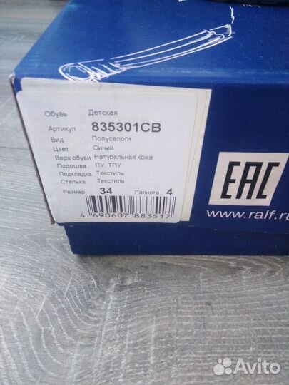 Сапожки для девочки натуральные, 34 размер