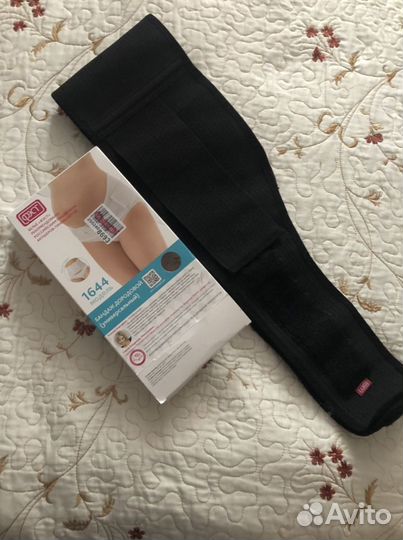 Бандаж для беременных и после родов