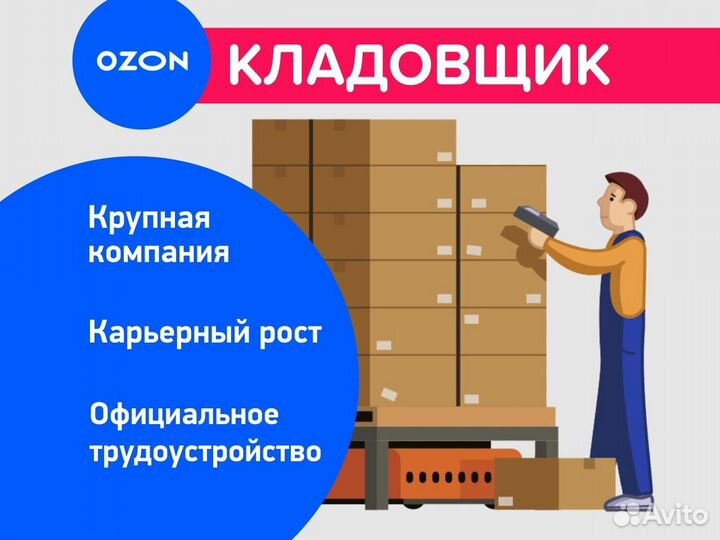 Сборщик с бесплатным обучением