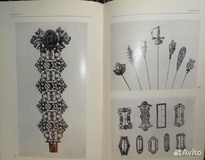 Редкая Книга Коллекцион Касли Немецкое Литье Чугун