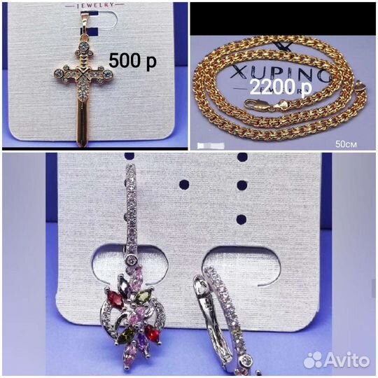 Медицинское золото