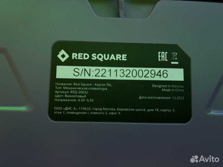 Клавиатура red square keyrox tkl white/purpure