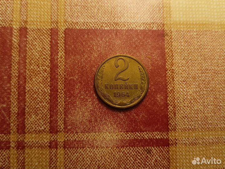 10 и 15 копеек 1942 редкие отличные