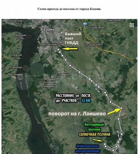 Участок 17,8 сот. (ИЖС)