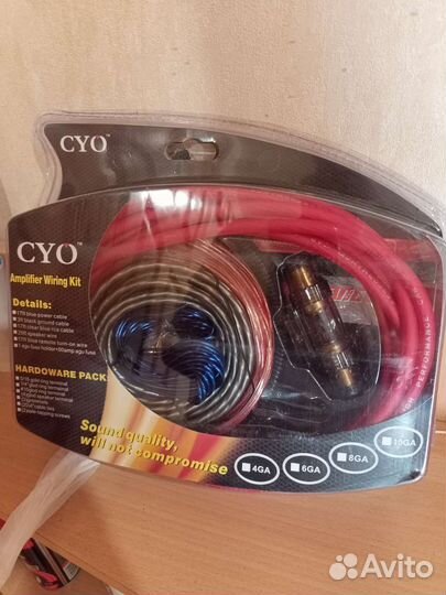 Провода для подключения сабвуфера