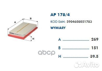 Фильтр воздушный AP 178/4 AP1784 Filtron