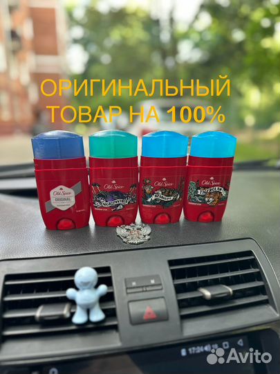 Old spice дезодорант олд спайс