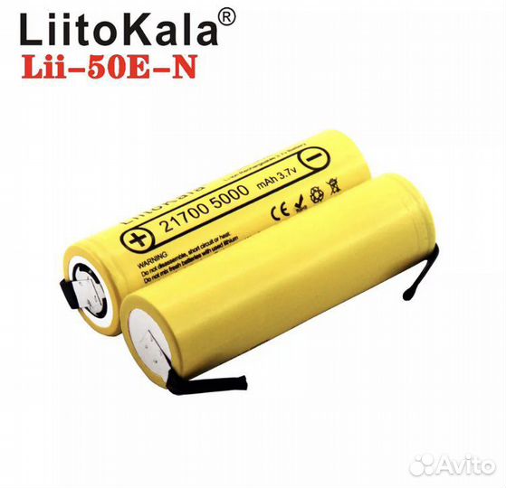 Аккумуляторы 21700 с контактами