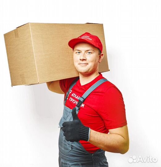 Грузчик - укладчик
