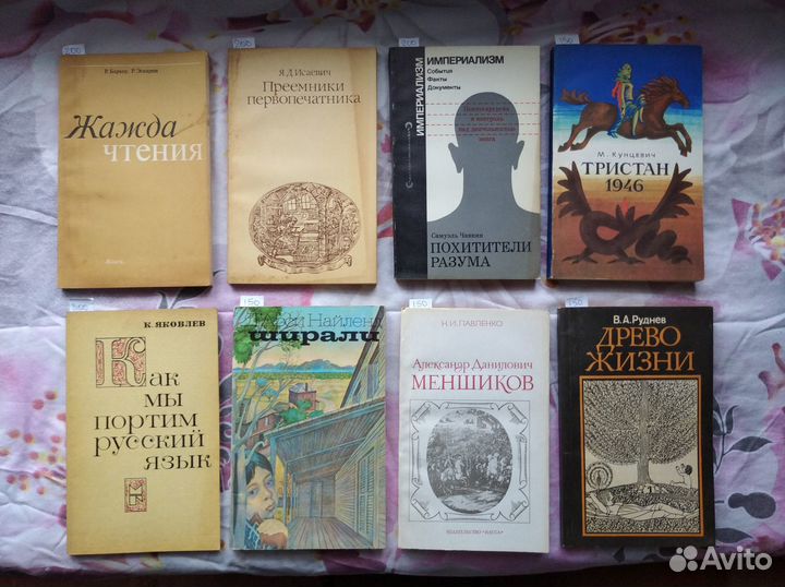 Букинистика 15