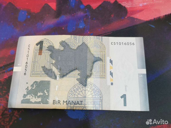 Азербайджанская купюра 1 манат 2009 года выпуска