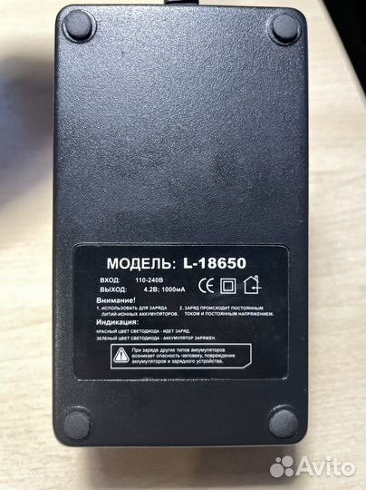 Зарядное устройство 18650 + два акб samsung