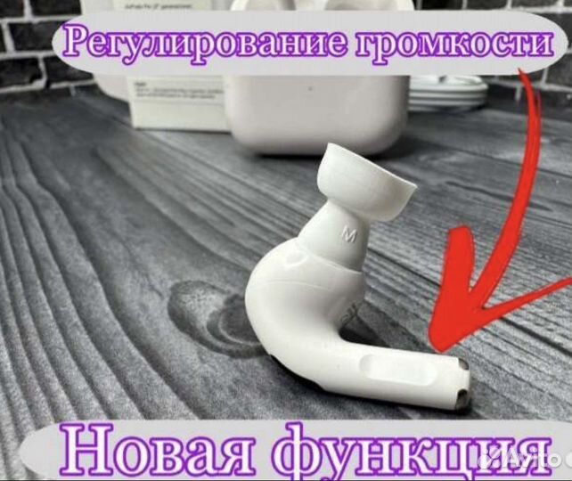 AirPods Pro 2
