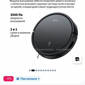 Робот-пылесос Xiaomi Robot Vacuum E10C