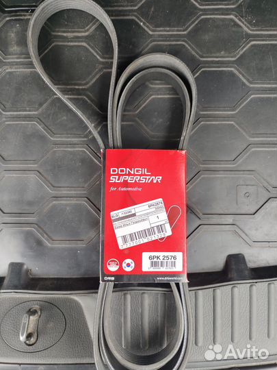 Ремень 6рк2576