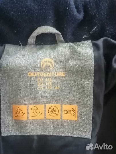 Пуховик зимний для мальчика