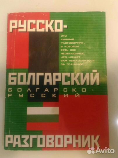 Учебная литература иностранный язык