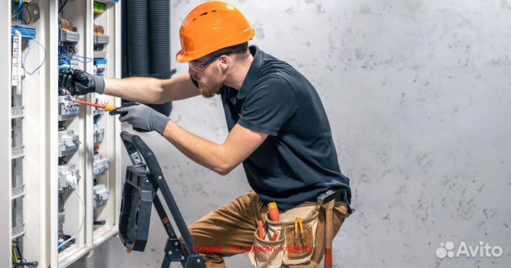 Электрик, услуга электрика, частный Мастер