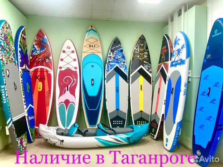 Sup борд sup доска