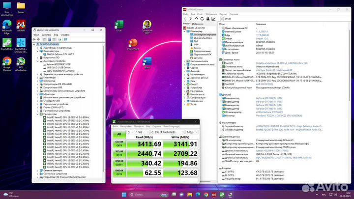 Мощный игровой компьютер c монитором GTX 1660 TI