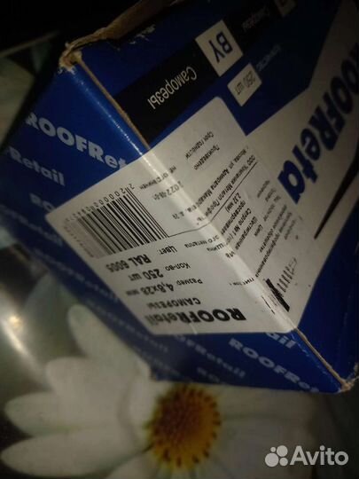 Продам листы металлочерепицы