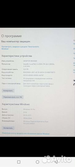 Игровой системный блок бу