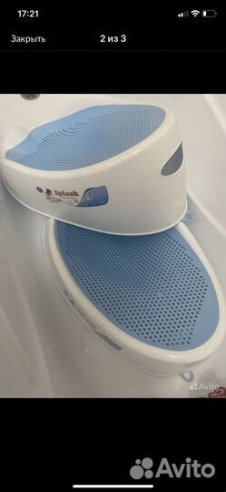 Горка для купания Splash