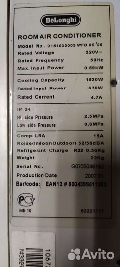 Оконный кондиционер Delonghi wfc 0505