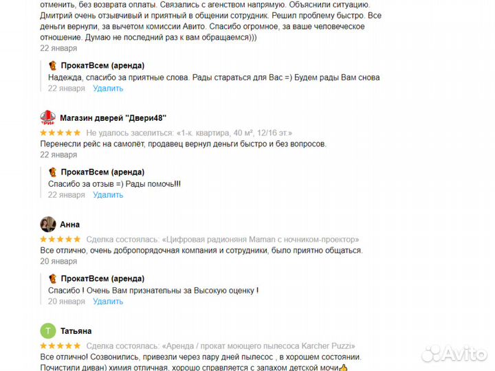 Детское автокресло от 0 Rant