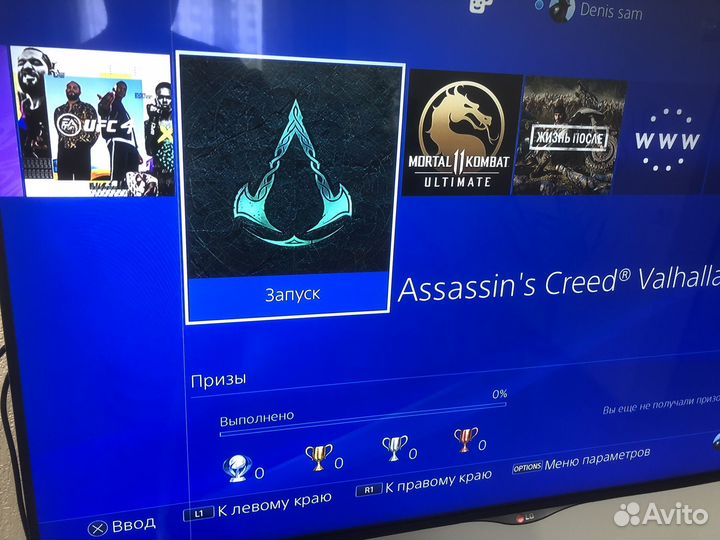 Sony playstation 4 slim 1tb