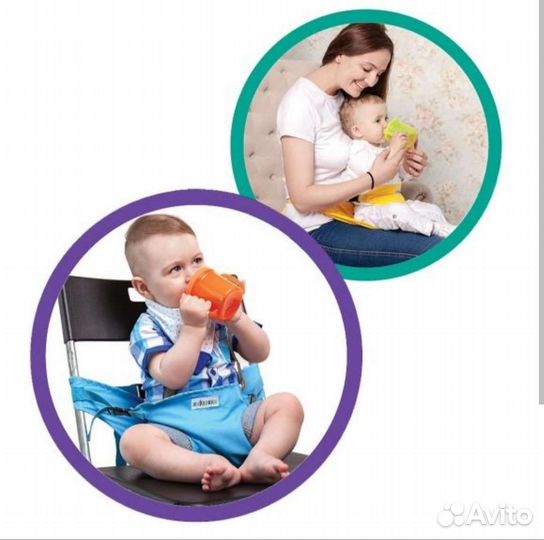 Удерживающее устройство для ребёнка на стул