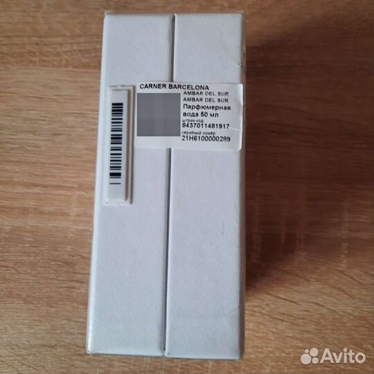 Carner barcelonaambar Del Sur. Оригинал. Испания