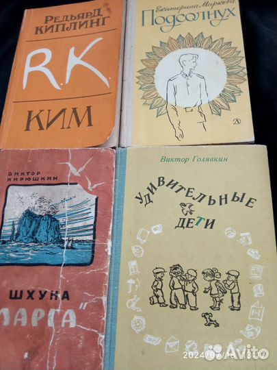 Книги