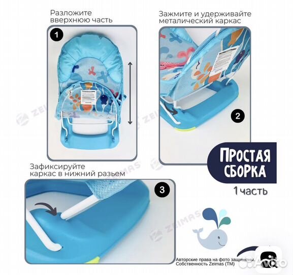 Горка для купания