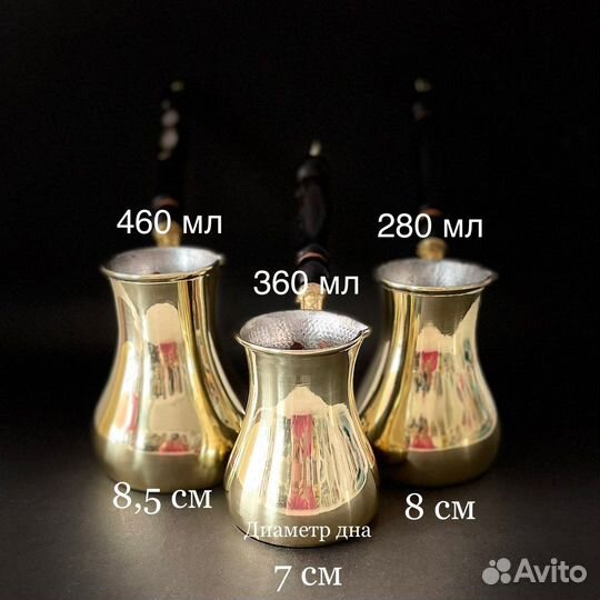 Турецкие турки