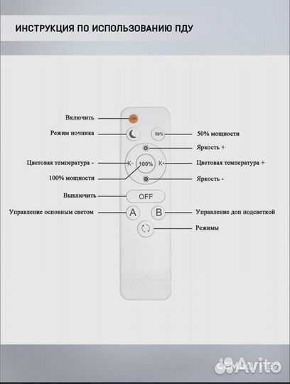 Люстра потолочная