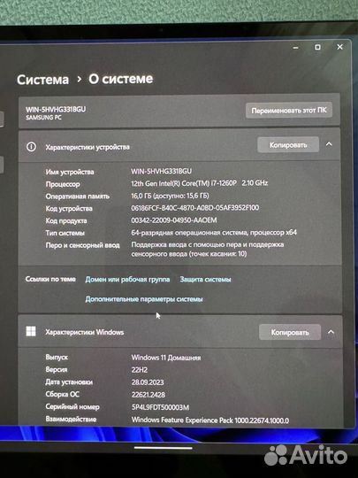 Samsung Galaxy Book2 Pro 360