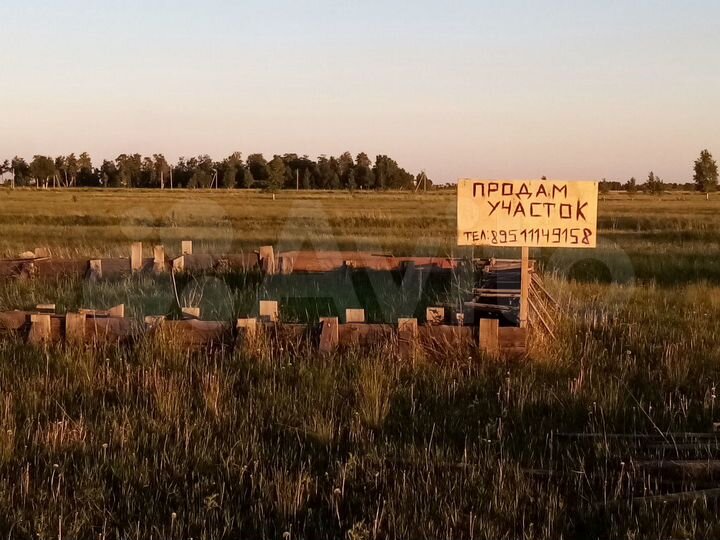 Участок 10 сот. (ИЖС)