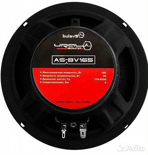 Автоколонки ural