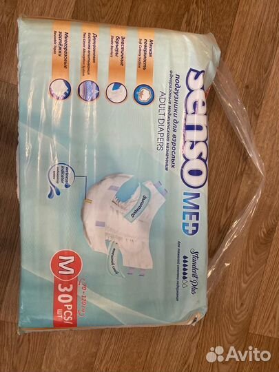 Памперсы для взрослых размер m по 30 штук