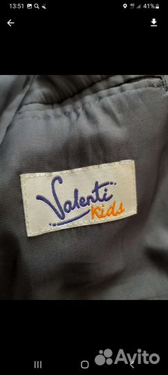 Школьный костюм для мальчика 128